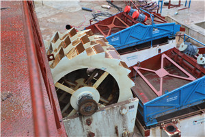 时产45115吨明矾石干式制砂机  
